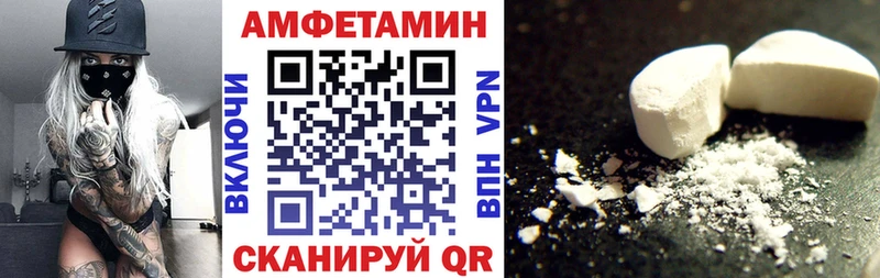 Амфетамин Premium  как найти   Абинск 