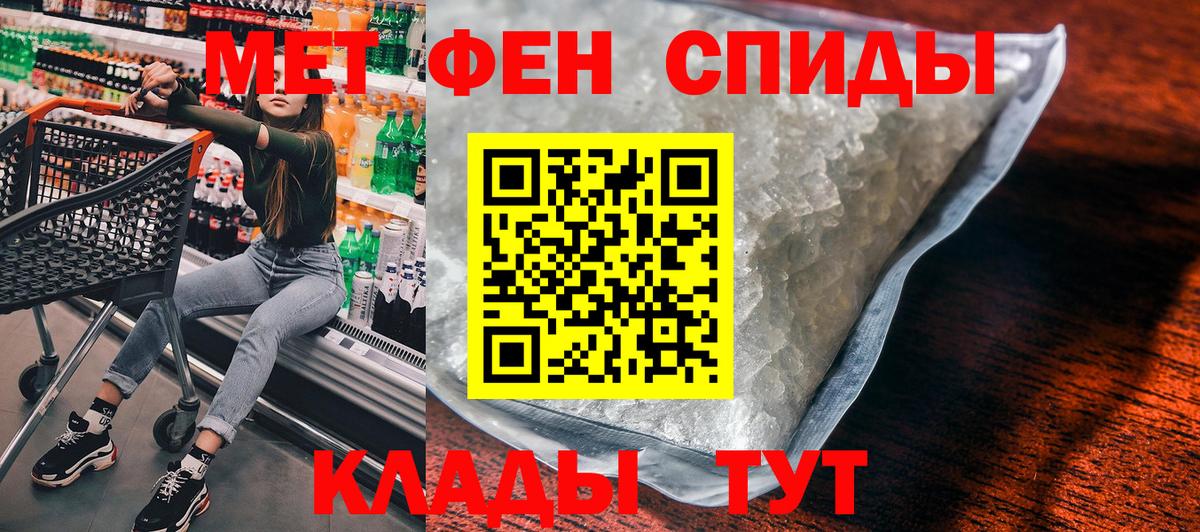 Amphetamine  Амфетамин 97%  кракен как зайти  Абинск  Вход с VPN 