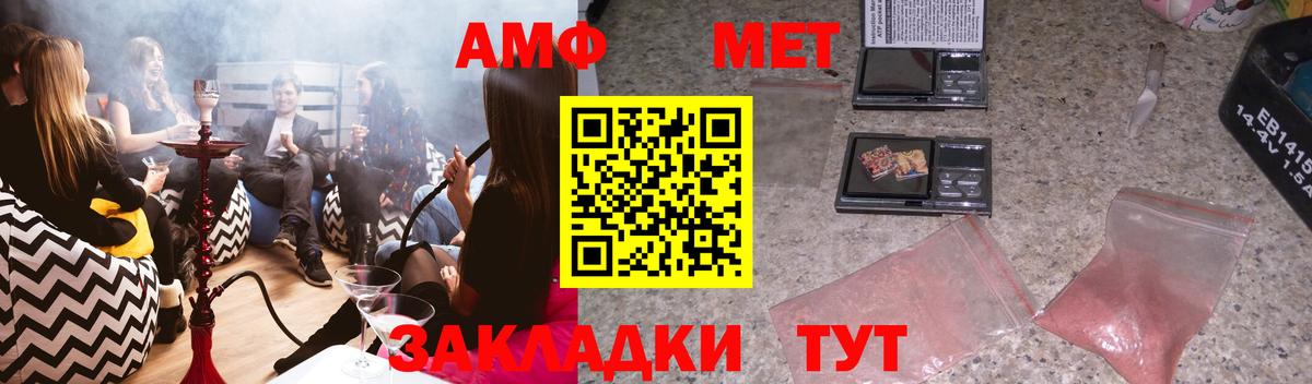 Amphetamine  Amphetamine  АМФЕТАМИН 97%  Абинск 