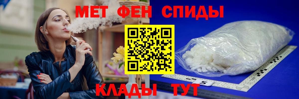 АМФ Розовый  АМФ VHQ  Абинск  Вход с VPN 