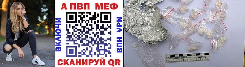 купить   Абинск  Альфа ПВП СК КРИС 