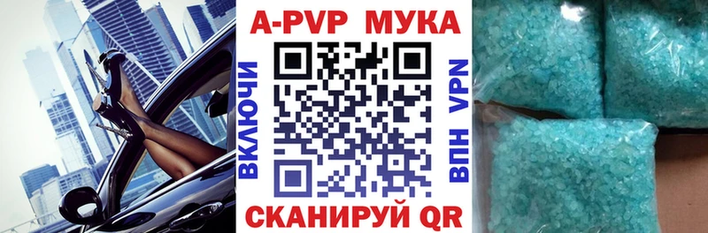 Alpha-PVP VHQ Абинск