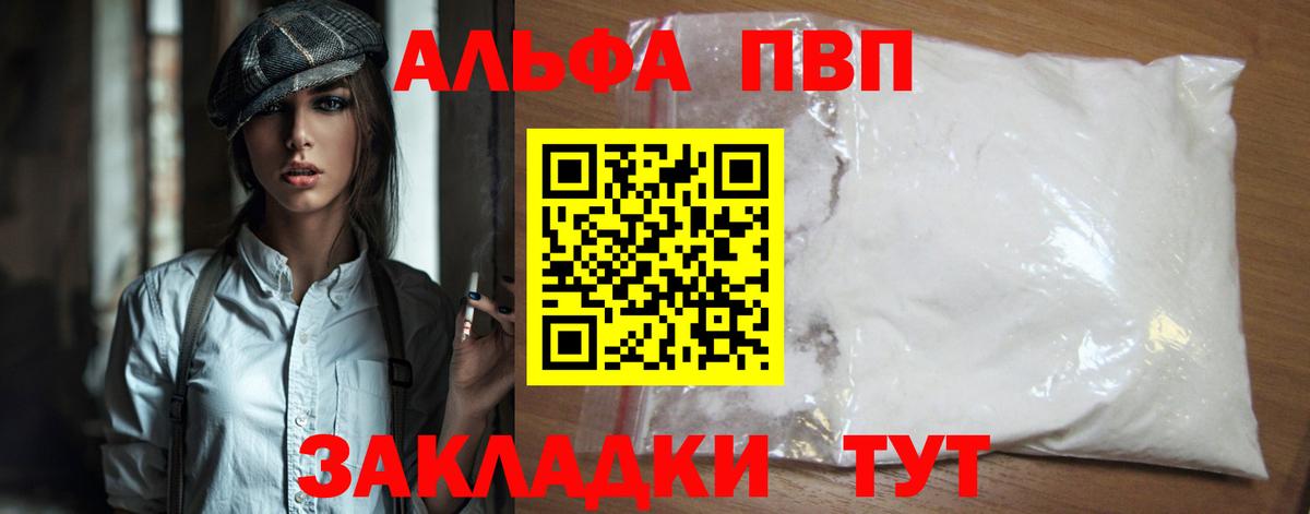 A PVP СК КРИС Абинск