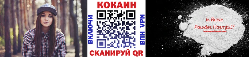 COCAIN Columbia  где найти наркотики  Абинск 