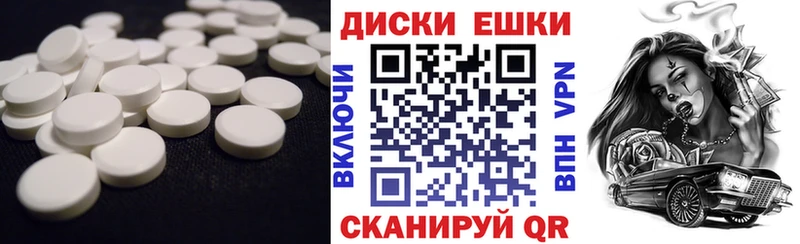 blacksprut как войти  Абинск  Ecstasy TESLA 