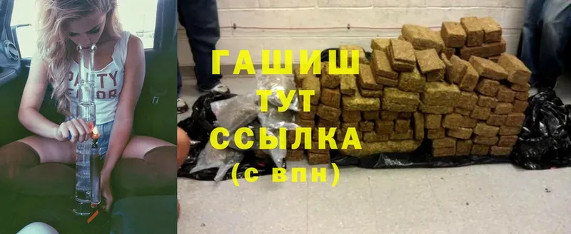 MEGA ссылка  Абинск  Гашиш 40% ТГК 