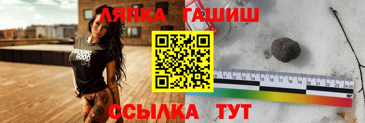 ГАШ убойный Абинск