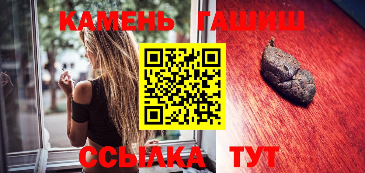 ГАШИШ AMNESIA HAZE  Вход с VPN  Абинск  Гашиш ice o lator 