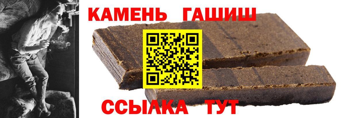 ГАШ  Абинск  закладка  Гашиш Изолятор  ГАШ AMNESIA HAZE 