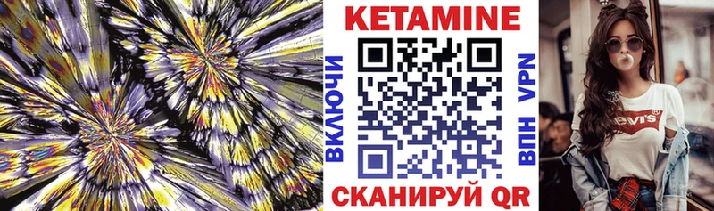 blacksprut как зайти  сколько стоит  Абинск  КЕТАМИН ketamine 