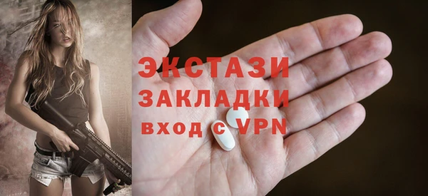 метамфетамин Покачи