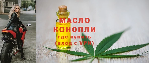 эйфоретик Абдулино