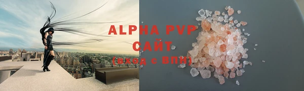 альфа пвп VHQ Ельня