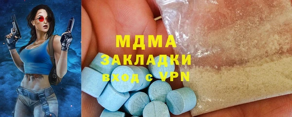 мдма Приозерск