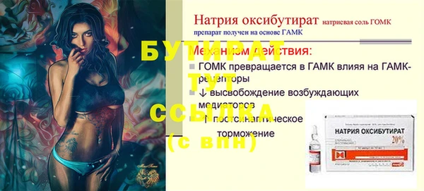 СК Протвино