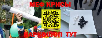 амф Азнакаево