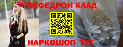 амф Азнакаево