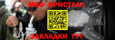 ешки Гатчина