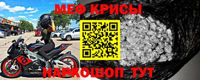 амф Азнакаево
