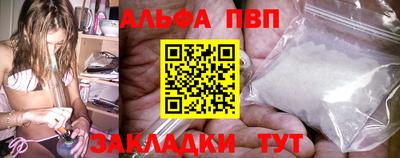 скорость Абакан