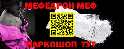 мефедрон Гагарин