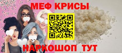 мефедрон мука Абинск