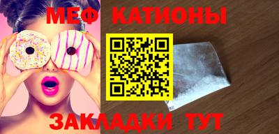 мефедрон Гагарин