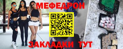 скорость Абакан