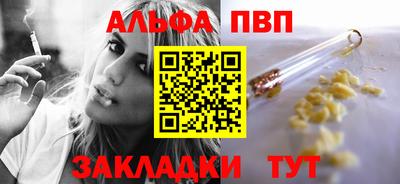 экстази Абакан