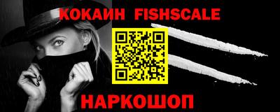 скорость Абакан