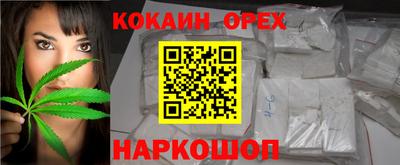 мефедрон мука Абинск