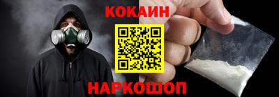 кокаин колумбия Гай