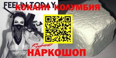 мефедрон Гагарин