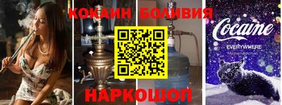 амф Азнакаево