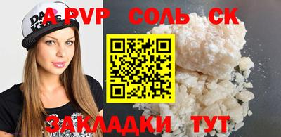 мефедрон Гагарин