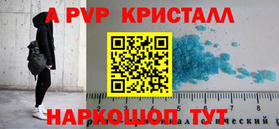 скорость Абакан