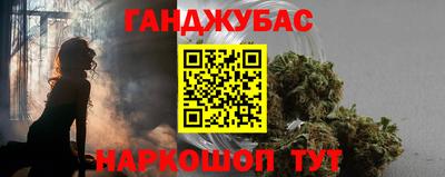мефедрон мука Абинск
