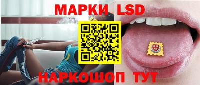 амф Азнакаево