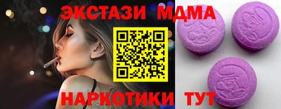 мефедрон Гагарин