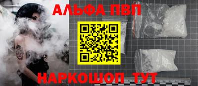 эйфоретик Апрелевка