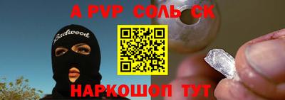 скорость Абакан