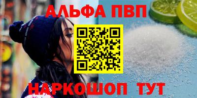 экстази Абакан