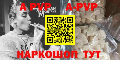 первитин Апшеронск