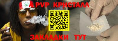 мефедрон Гагарин