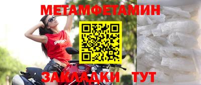 скорость Абакан