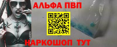 амф Азнакаево