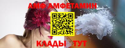 мефедрон Гагарин