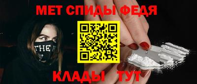 амф Азнакаево