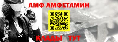 скорость Абакан