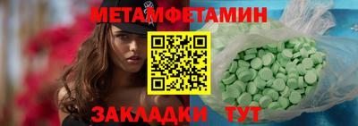 мефедрон Гагарин